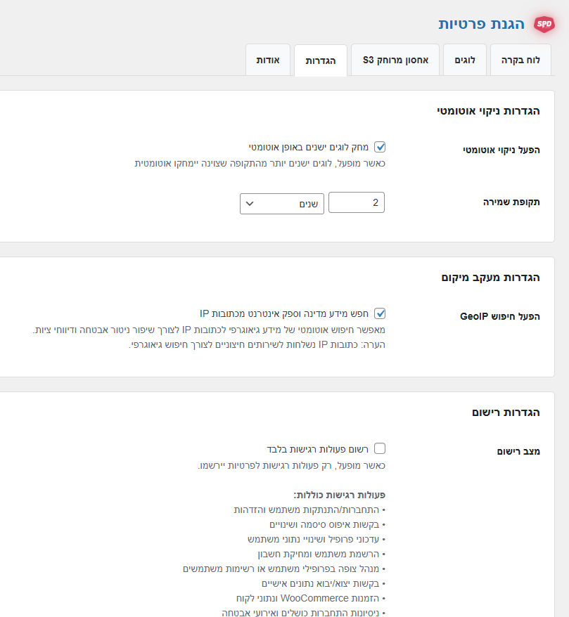 General Plugin Settings Panel